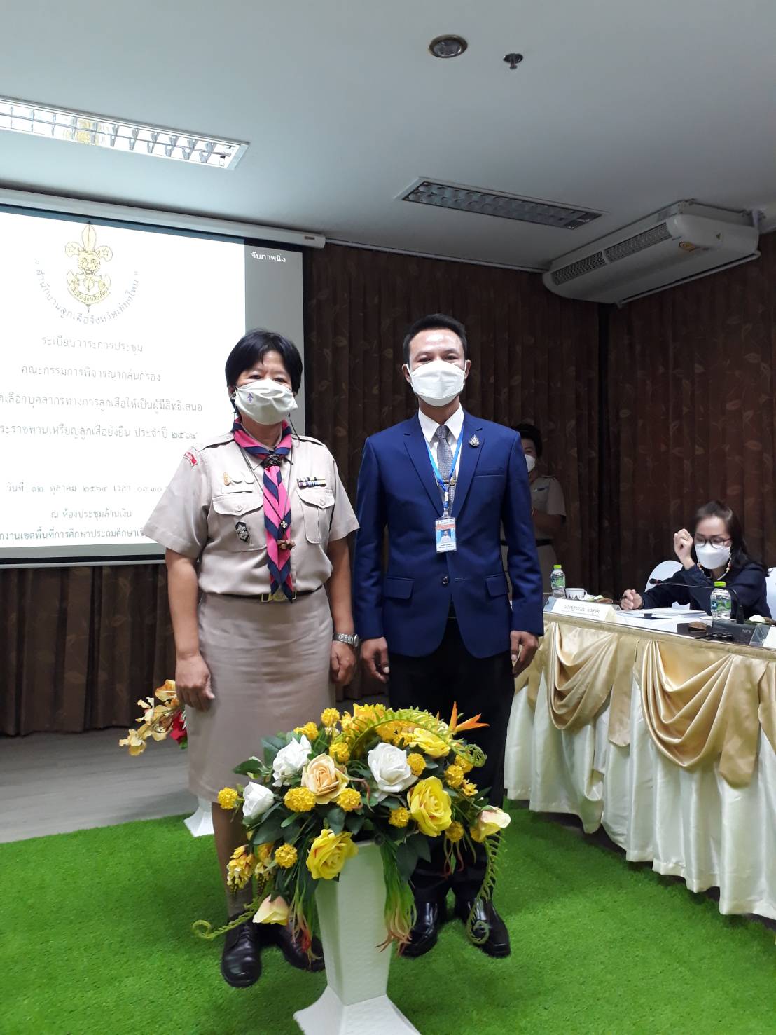 ผู้อำนวยการโรงเรียน เข้าร่วมประชุมกรรมการพิจารณาและกลั่นกรองและคัดเลือกบุคลากรทางการลูกเสือให้เป็นผู้มีสิทธิ์เสนอขอพระราชทานเหรียญลูกเสือยั่งยืน ประจำปี 2564