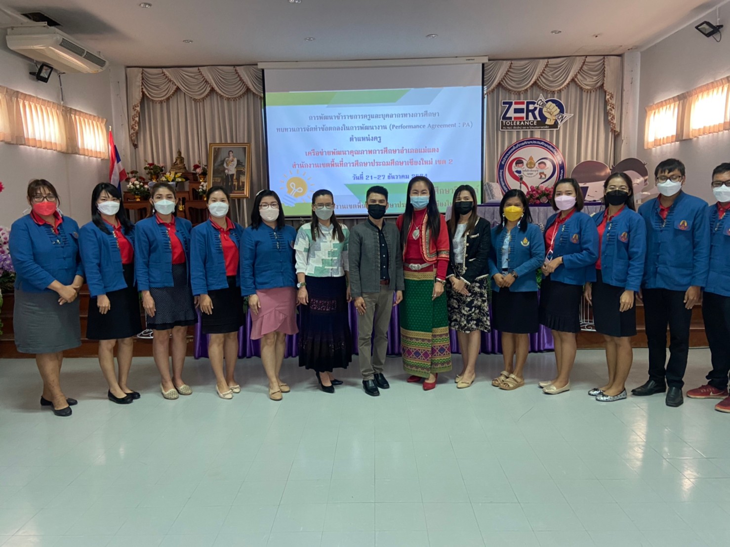 คณะครู และ บุคลากรทางการศึกษาโรงเรียนวัดแม่กะ เข้าร่วมการอบรม “การพัฒนาข้าราชการครูและบุคลากรทางการศึกษา ทบกวนการจัดทำข้อตกลงในการพัฒนางาน (Performance Agreement : PA) ตำแหน่งครู”