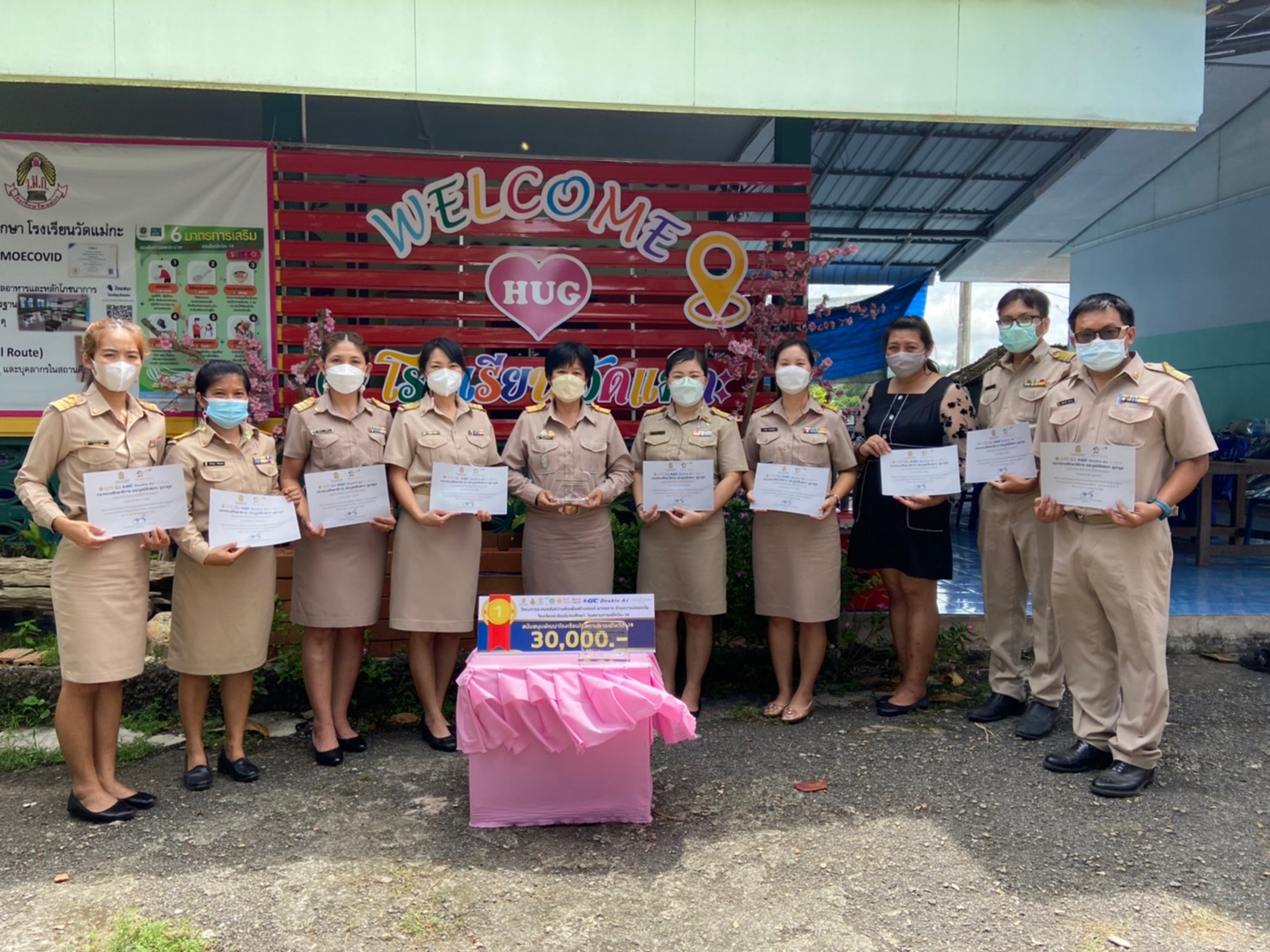 คณะครูและบุคลากรทางการศึกษา รับมอบรางวัลเหรียญทอง 